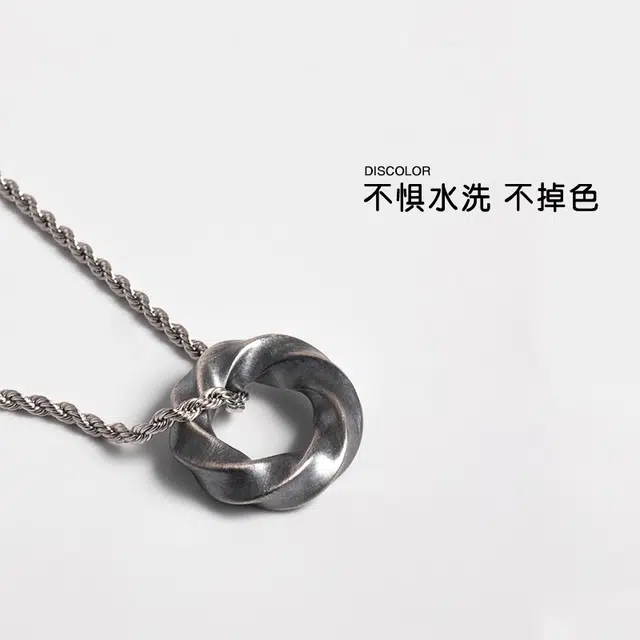 极昼 莫比乌斯环系列简约星芒素链潮流嘻哈复古风设计时尚轻奢个性气质潮酷百搭休闲大气高级感配饰 钛钢 项链 男女同款情侣款