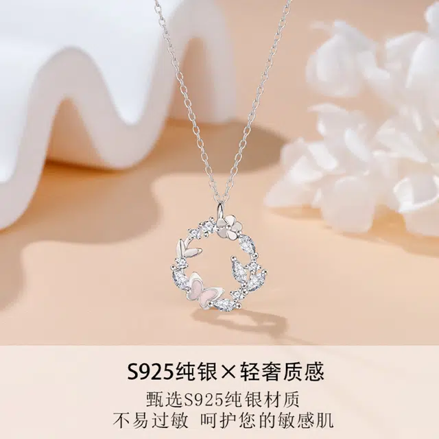 ins s925