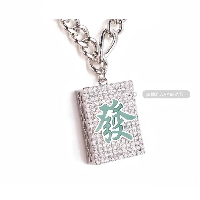 极昼 珐琅发财麻将国风小众独特设计感简约个性潮流时尚百搭 轻奢大方高级感气质嘻哈街头痞帅配饰好运 钛钢 项链 男女同款情侣款