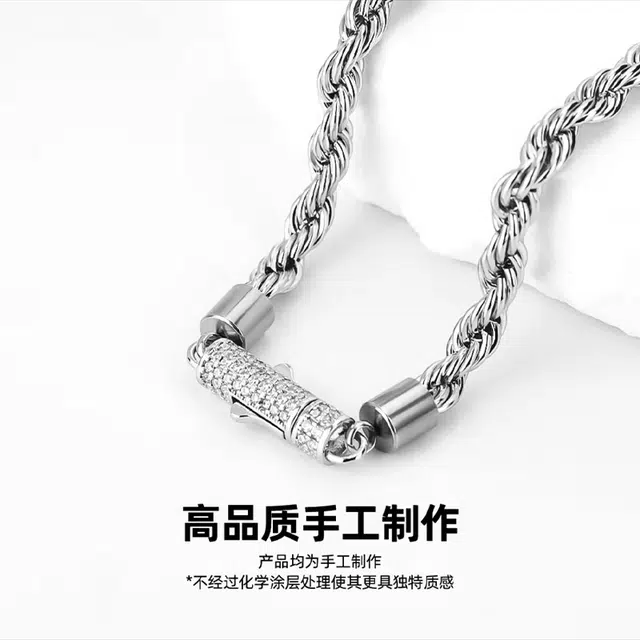ins
