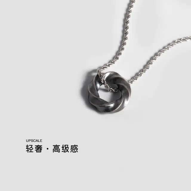极昼 莫比乌斯环系列简约星芒素链潮流嘻哈复古风设计时尚轻奢个性气质潮酷百搭休闲大气高级感配饰 钛钢 项链 男女同款情侣款