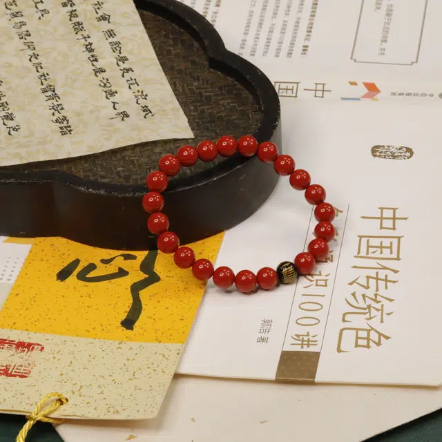 【心篆】 极限弧 心经元素 心经静心吉祥如意八方来财时来运转国潮转运简约佛珠手饰#好运再造辰砂 朱砂 手串 男女同款情侣款
