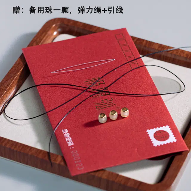 【多财·多宝】 极限弧 来财转运系列钱多多好运连连 高级感简约精致 轻奢潮酷 个性百搭 传统玄学#好运 玛瑙 手串 男女同款情侣款