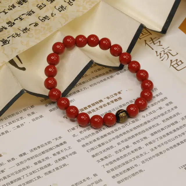 【心篆】 极限弧 心经元素 心经静心吉祥如意八方来财时来运转国潮转运简约佛珠手饰#好运再造辰砂 朱砂 手串 男女同款情侣款