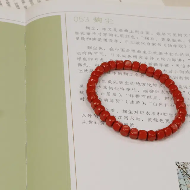 【砂印】 极限弧 国潮新中式诸事顺利招财转运复古大气 国风招财红本命年显白日常通勤百搭气质款#好运再造辰砂 朱砂 手串 男女同款情侣款