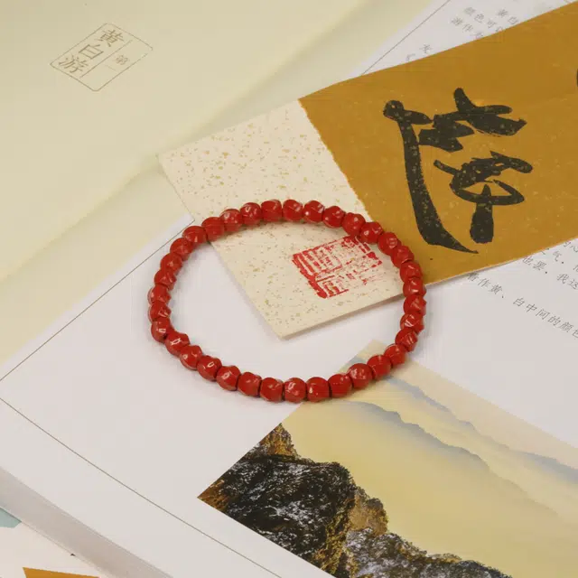 【流形】 极限弧 守护八方来财转运新中式国风 精致礼盒#好运再造辰砂 朱砂 手串 男女同款情侣款