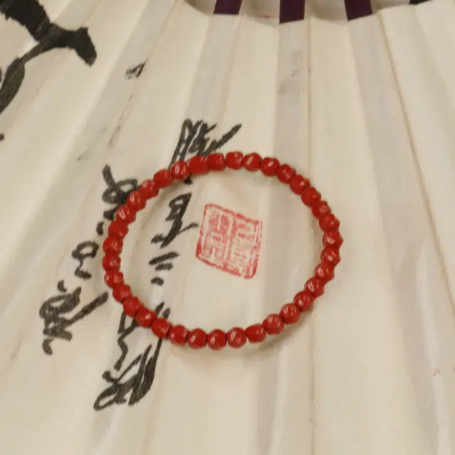 【流形】 极限弧 守护八方来财转运新中式国风 精致礼盒#好运再造辰砂 朱砂 手串 男女同款情侣款