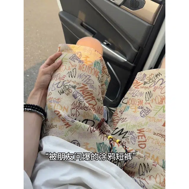 棉基因 美式高街嘻哈街头复古简易涂鸦宽松简约透气松紧腰无性别主义日常通勤基础五分休闲短裤 男女同款