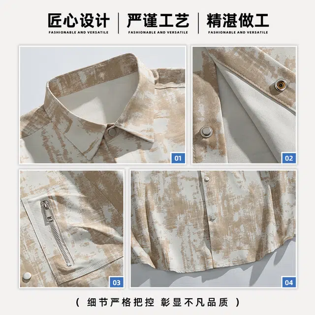 棉基因 美式复古扎染脏脏工装度假风凉感防晒短袖衬衫 男女同款