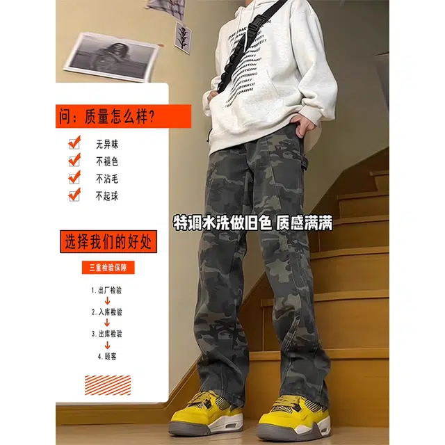 臣目 美式复古迷彩裤男夏季薄款潮牌高街军绿色伐木裤子直筒工装裤牛仔裤 男女同款