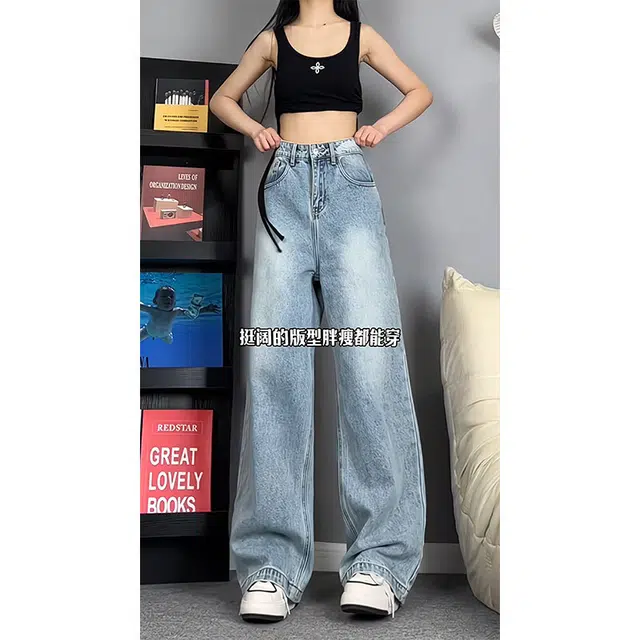 臣目 纯色不贴腿微喇美式高街牛仔裤 男女同款