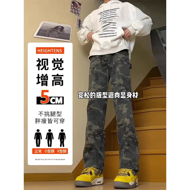 臣目 美式复古迷彩裤男夏季薄款潮牌高街军绿色伐木裤子直筒工装裤牛仔裤 男女同款