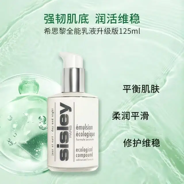 125ml