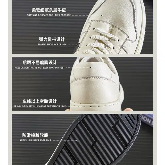 头层牛皮 时尚日常拼色潮流青年真皮透气百搭运动休闲小白鞋 防滑防水耐磨 低帮 板鞋 男款 米白色