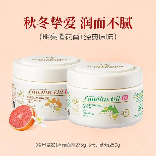 2 275g+250g