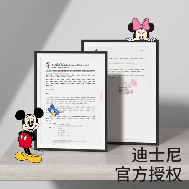 Disney V