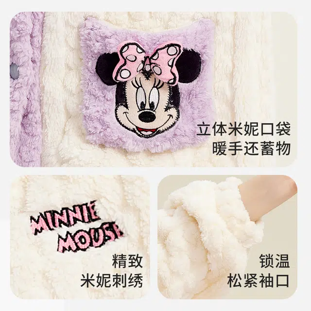 Disney V