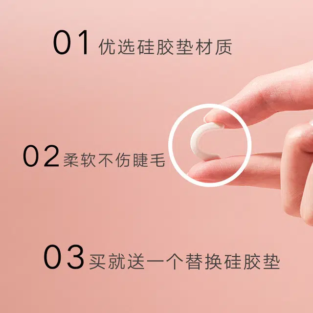 舒小奢  眼睫毛夹黑色超广角定型轻易持久太阳花小巧便捷睫毛卷翘夹轻巧耐用易使用美观舒适方便携带时尚实用。