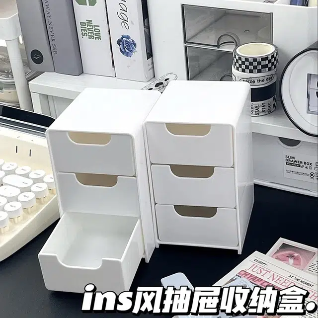 舒小奢收纳盒迷你桌面小型化妆品家具整理办公神器储物盒首饰口红抽屉式实用