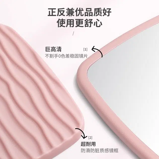 舒小奢 手拿柄化妆镜 美容院专用便携式折叠精致