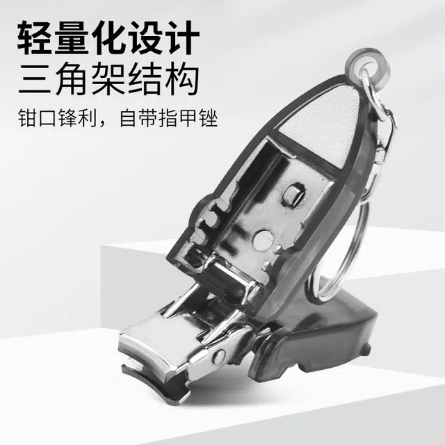 舒小奢 迷你折叠指甲剪德国不锈钢便携式修甲工具指甲刀套装指甲钳防飞溅轻便时尚小巧创意实用 精致个性