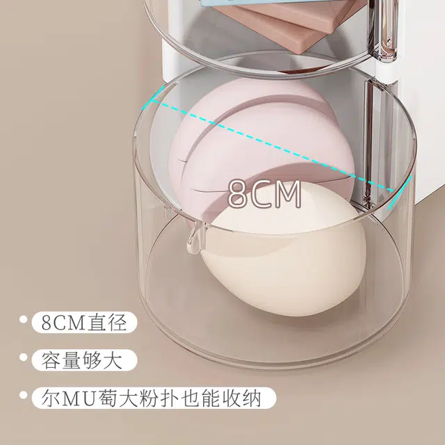 舒小奢粉扑收纳盒旋转防尘梳妆台桌面美妆蛋气垫口红化妆刷收纳筒置物架实用