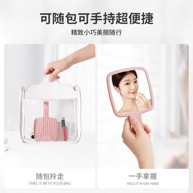 舒小奢 手拿柄化妆镜 美容院专用便携式折叠精致
