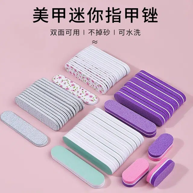 舒小奢 迷你指甲锉磨甲砂条 海绵棒打磨条修甲工具