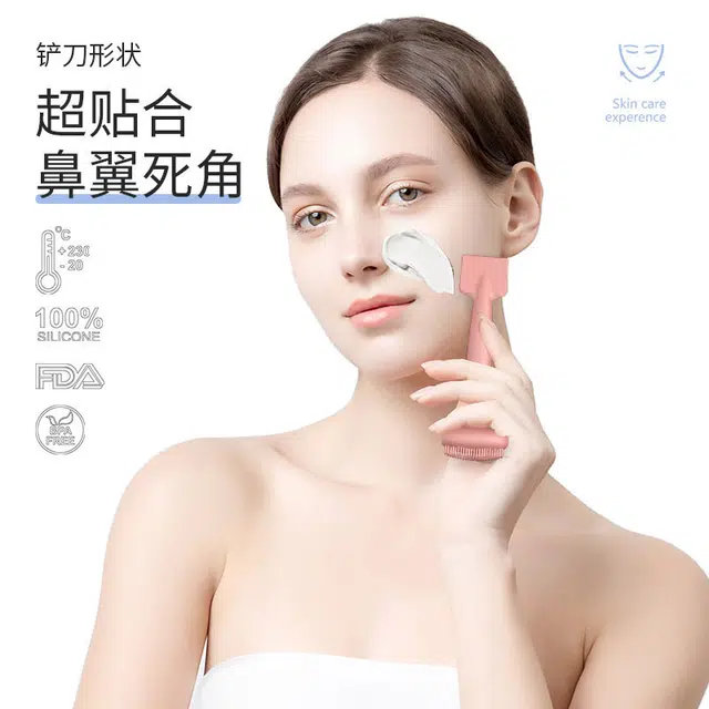 舒小奢洗脸刷面部洁面刷便携美妆工具双头面膜刷柔软硅胶按摩清洁两不误解放双手双头一体式面膜刷