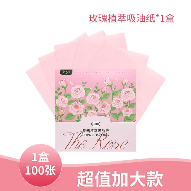 舒小奢吸油纸面部控油化妆女春夏清爽便携式香氛去油纸面纸脸部清洁面多款式