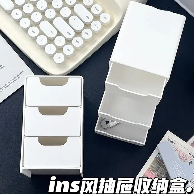 舒小奢收纳盒迷你桌面小型化妆品家具整理办公神器储物盒首饰口红抽屉式实用