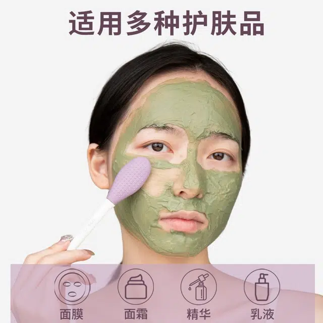 舒小奢  脸部去黑头泥膜涂抹洗脸清洁刷多功能双头美妆工具舒适触感柔软深层清洁轻松上妆均匀涂抹快速上妆方便携耐用 修容打底晕染细节