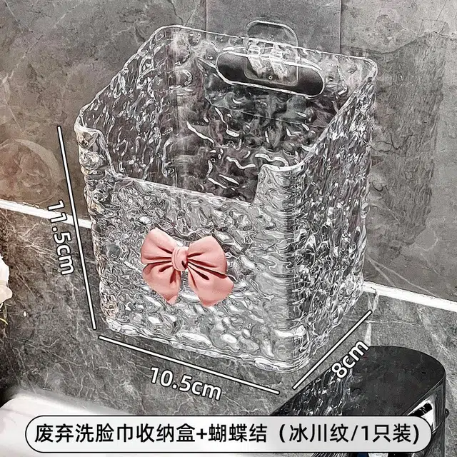 舒小奢冰川纹壁挂收纳盒免打孔浴室洗漱台牙刷化妆品棉柔巾收纳置物架