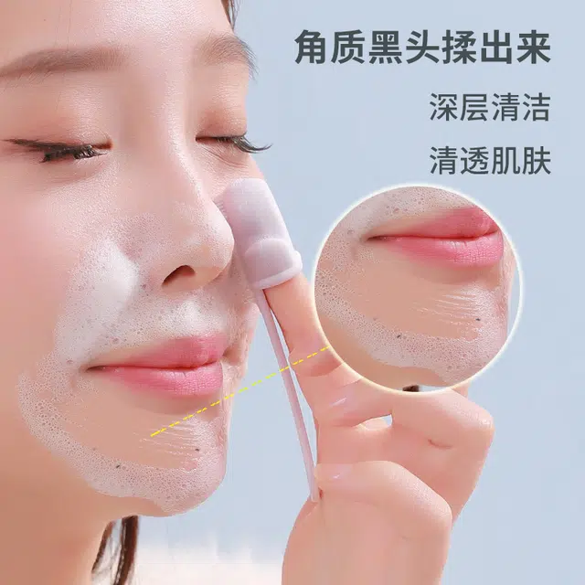舒小奢鼻头刷小手套硅胶清洁毛孔黑头刷按摩洗脸神器鼻翼鼻头清洁刷洁面刷