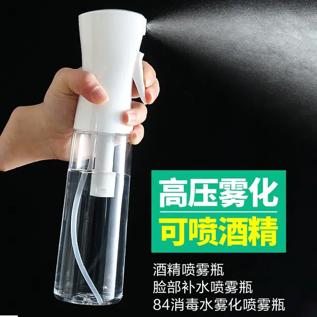 舒小奢高压喷雾瓶旅行化妆水分装瓶雾化脸部补水喷瓶化妆品分装瓶多样式