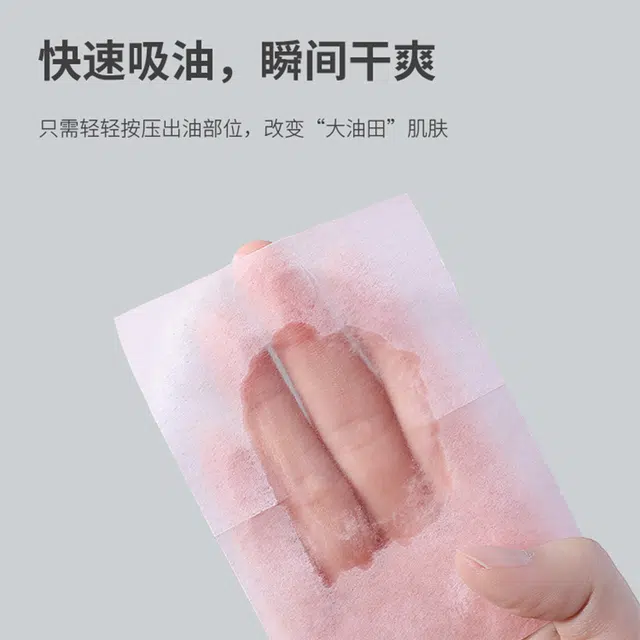 舒小奢吸油纸面部控油化妆女春夏清爽便携式香氛去油纸面纸脸部清洁面多款式
