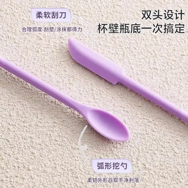 舒小奢 硅胶挖勺刮刀 乳液光瓶神器迷你双头残留刮取分装