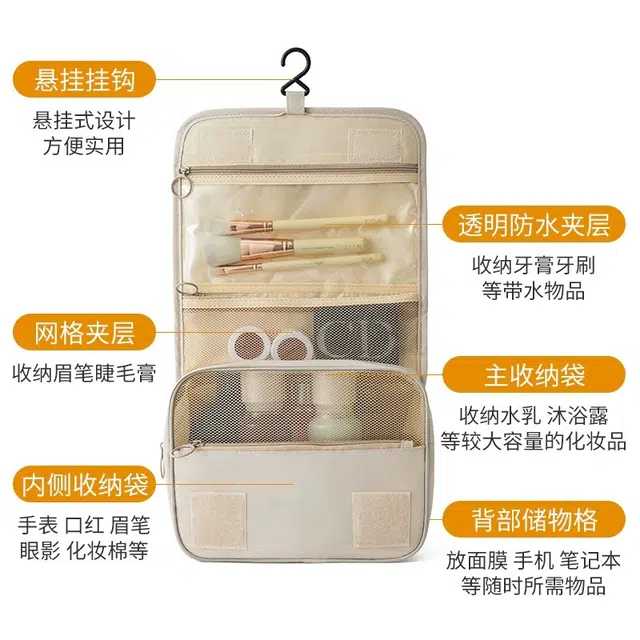 舒小奢韩版简约旅行防水化妆包便携大容量化妆袋挂钩包洗漱用品收纳包 多层防尘