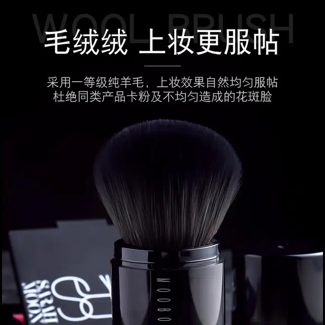 舒小奢  散粉刷化妆刷子 柔软亲肤