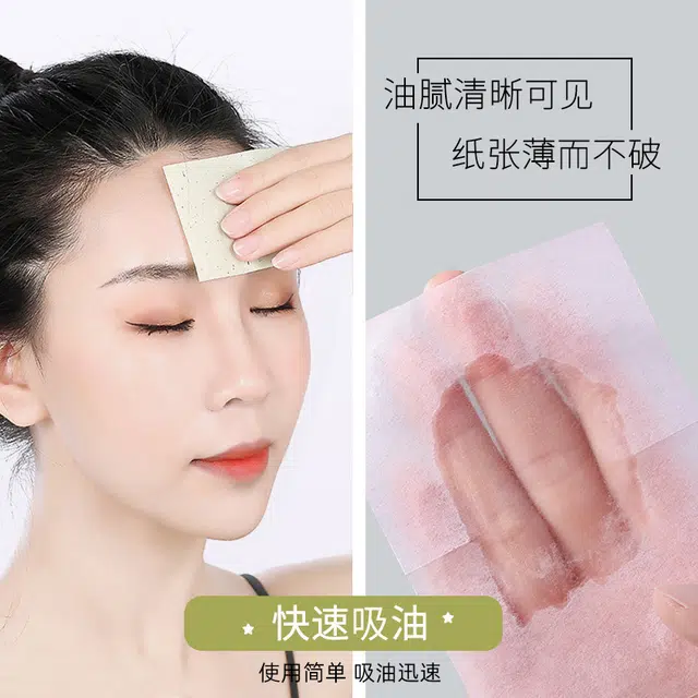 舒小奢吸油纸面部控油化妆女春夏清爽便携式香氛去油纸面纸脸部清洁面多款式