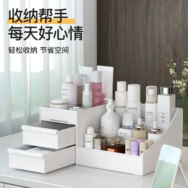 舒小奢化妆品抽屉式收纳盒梳妆台大号桌面抽屉置物架口红整理学生宿舍实用