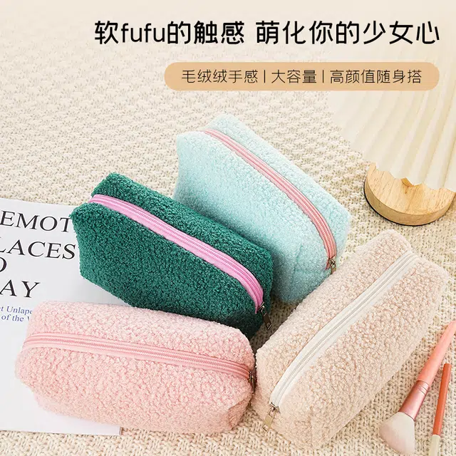 舒小奢毛绒笔袋化妆包可爱高颜值大容量铅笔盒女孩初中学生文具盒抱枕便捷便利便携携带方便轻巧轻便 收纳防尘防摔