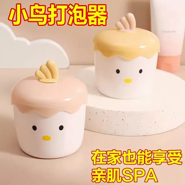 舒小奢 洗面奶打泡器便携按压式洗发水起泡器家用可爱打泡泡器手动发泡沫卡通创意可爱造型