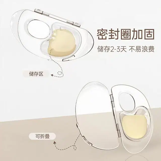 舒小奢 化妆师专用亚克力透明云面调色盘粉底液多功能带盖可折叠化妆工具舒适轻薄方便携带保护