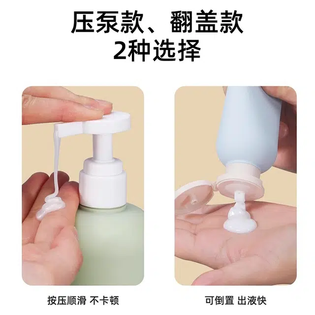 舒小奢便携式旅行洗漱收纳包洗发水沐浴露分装瓶旅游神器洗护分装套装实用