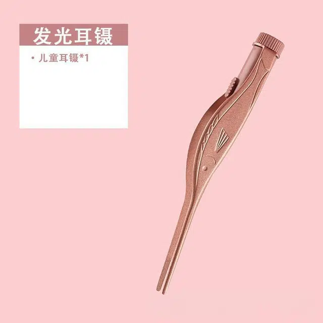 舒小奢发光耳勺带灯耳镊儿童掏耳神器掏耳勺挖耳勺采耳工具实用
