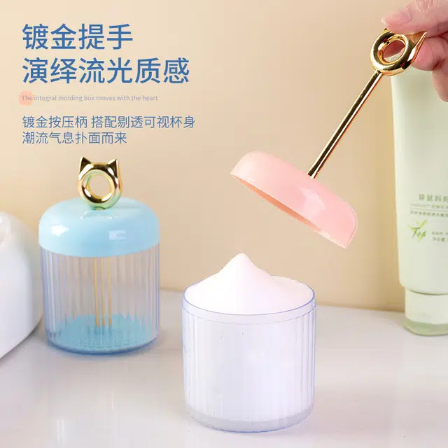 舒小奢 洗面奶打泡器泡沫起泡器发泡器手动按压打泡沫女生洗脸起泡器透明时尚可爱轻便创意个性防漏实用