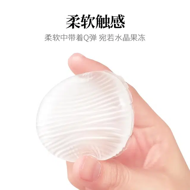 舒小奢  透明硅胶粉扑 不吃粉柔软