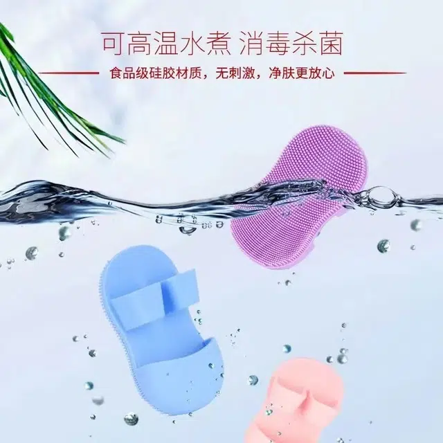 舒小奢 迷你手指洗脸刷柔软硅胶按摩卸妆洗脸洁面仪便携脸部清洁刷黑头刷舒适轻盈易清洗耐用防滑可爱简约