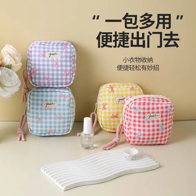 舒小奢少女心方形化妆品收纳包韩版小格子卫生棉包学生小号耳机数据线包年轻化